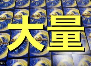 デュエルマスターズ 引退品」の激安通販 | magi