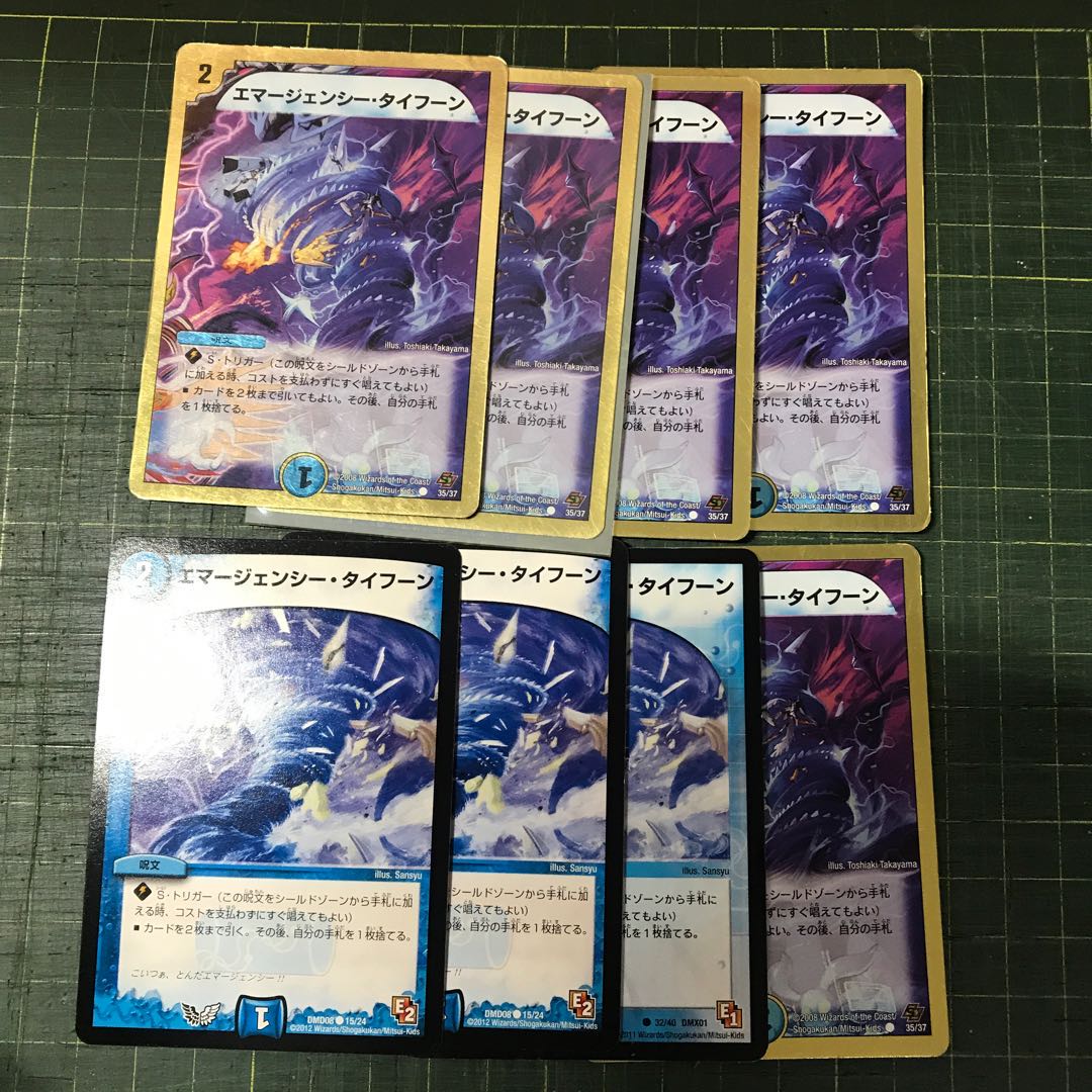 8 sheets Emergency Typhoon