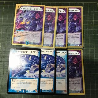 8 sheets Emergency Typhoon