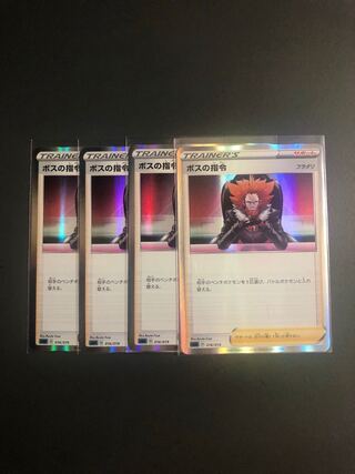 ボスの指令　フラダリ　ポケモンカード