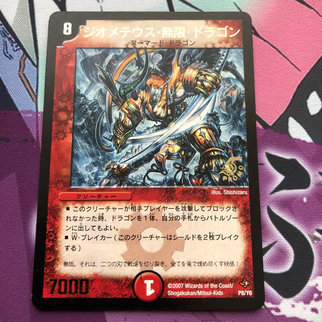 商品名なし(id: 352708589)