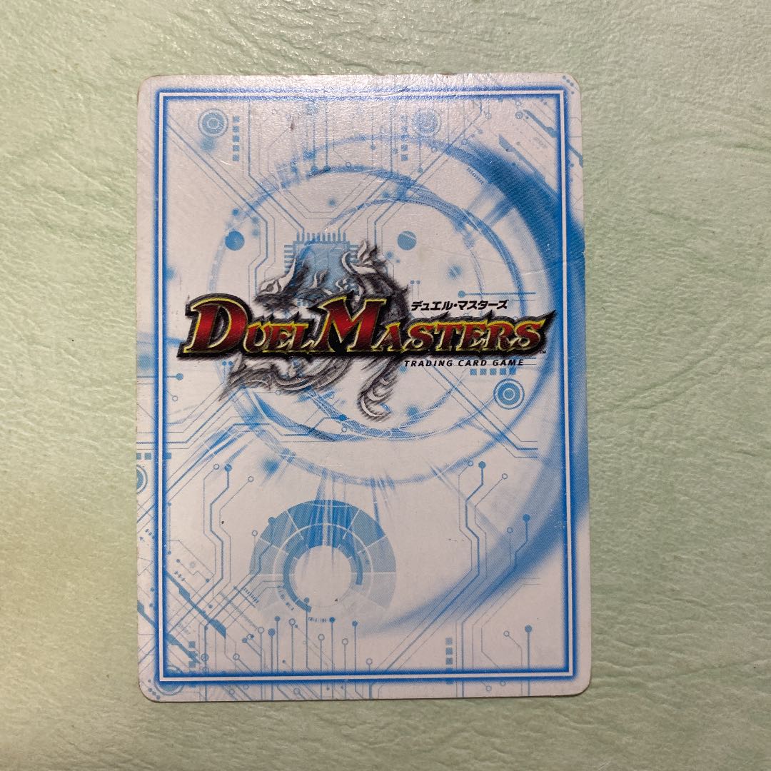 The ジョラゴン・ガンマスター 金 プロモ ザジョラゴンガンマスター 1