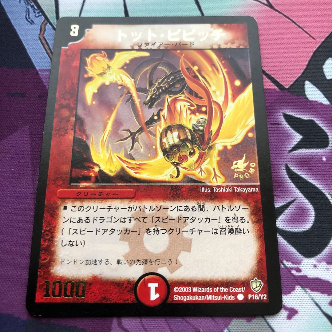 No product name (id: 421651811)