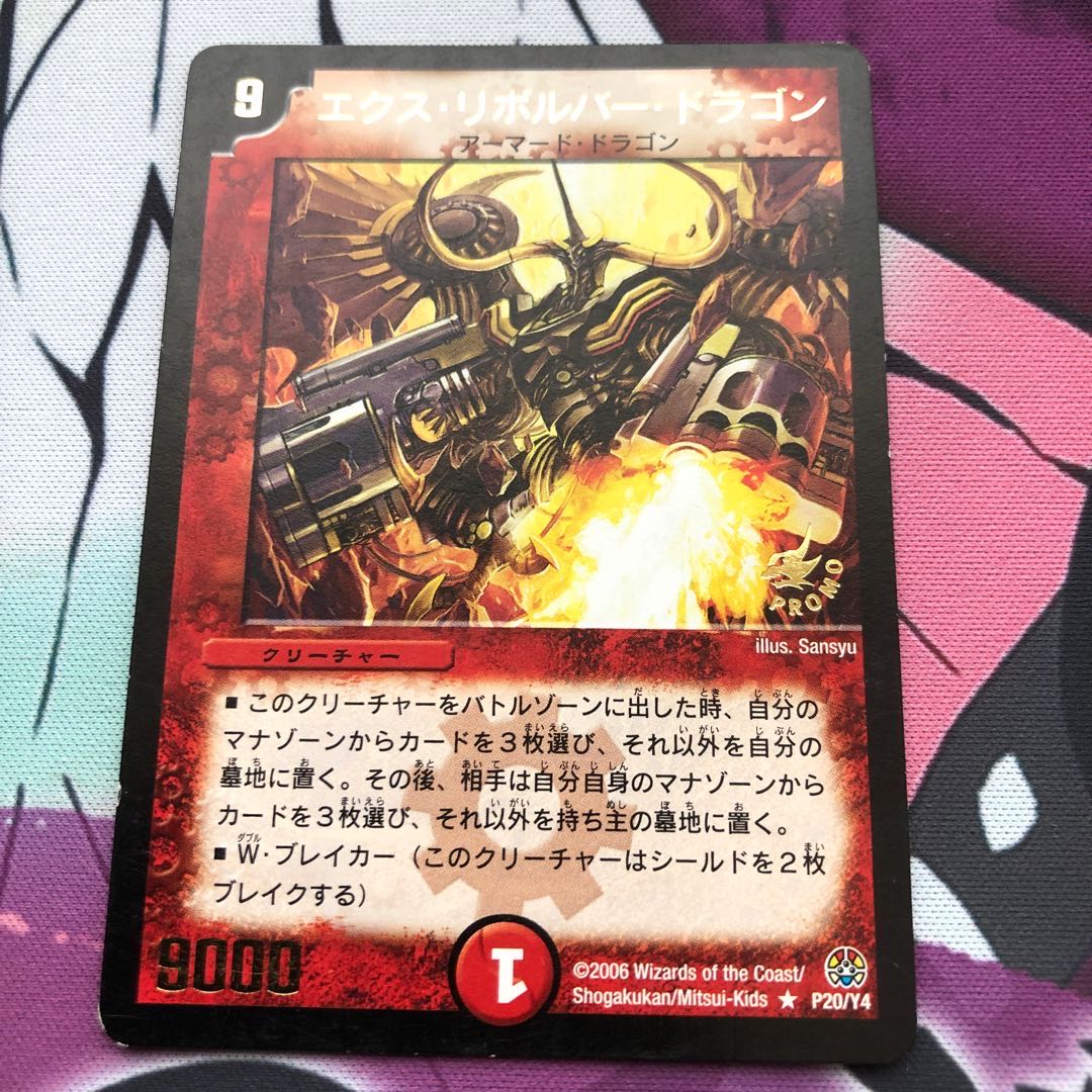 No product name (id: 1562882822)