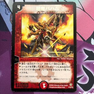 No product name (id: 187473090)