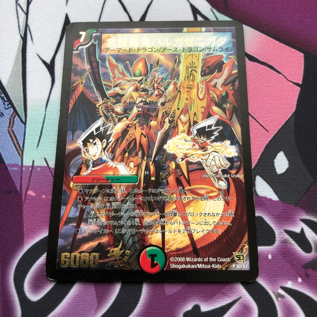 No product name (id: 320312656)