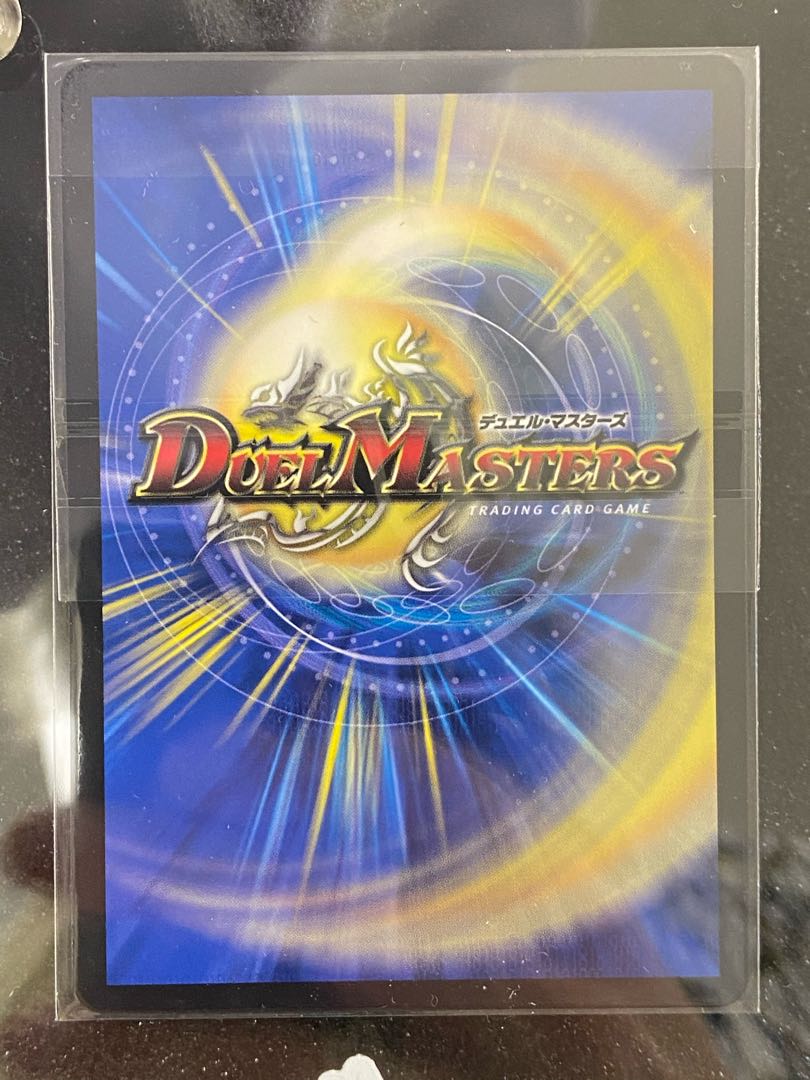 20th Spring 19/20 ボルメテウスホワイトドラゴンの通販 土日祝
