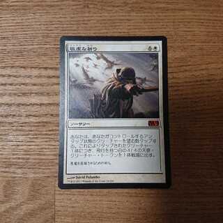 MTG レア 敬虔な祈り