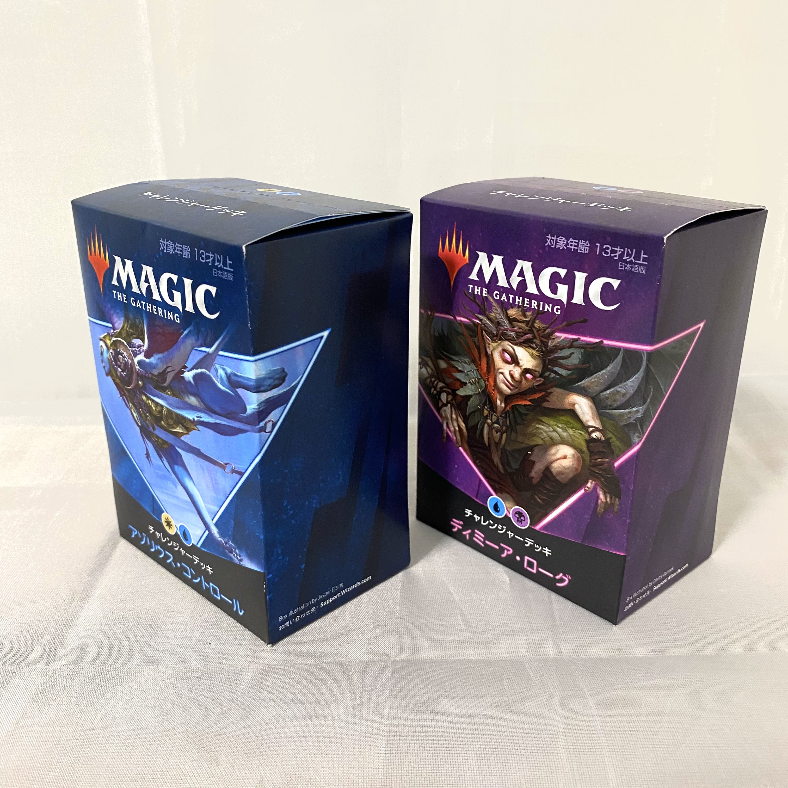 チャレンジャーデッキ2021 2種セット