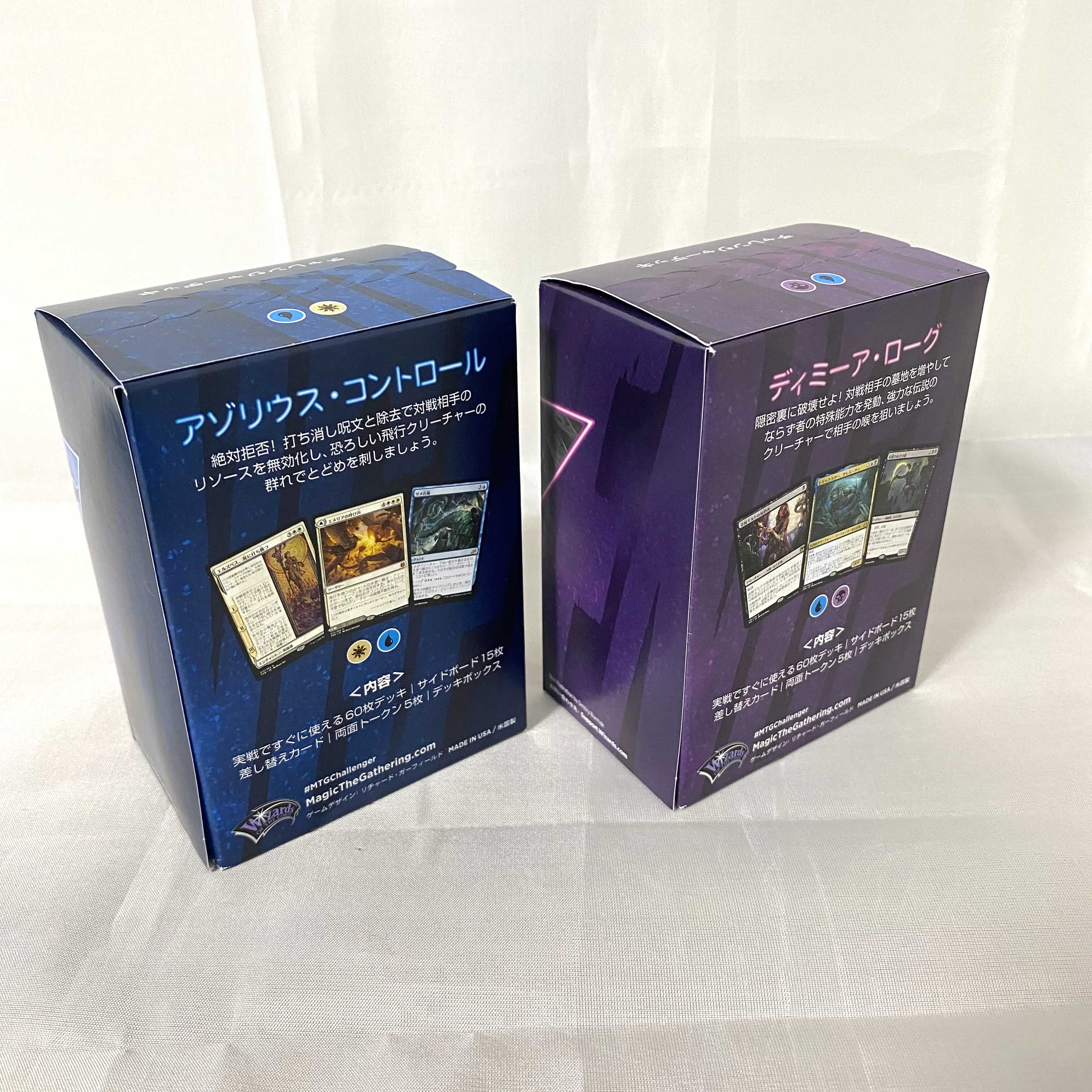 チャレンジャーデッキ2021 2種セット