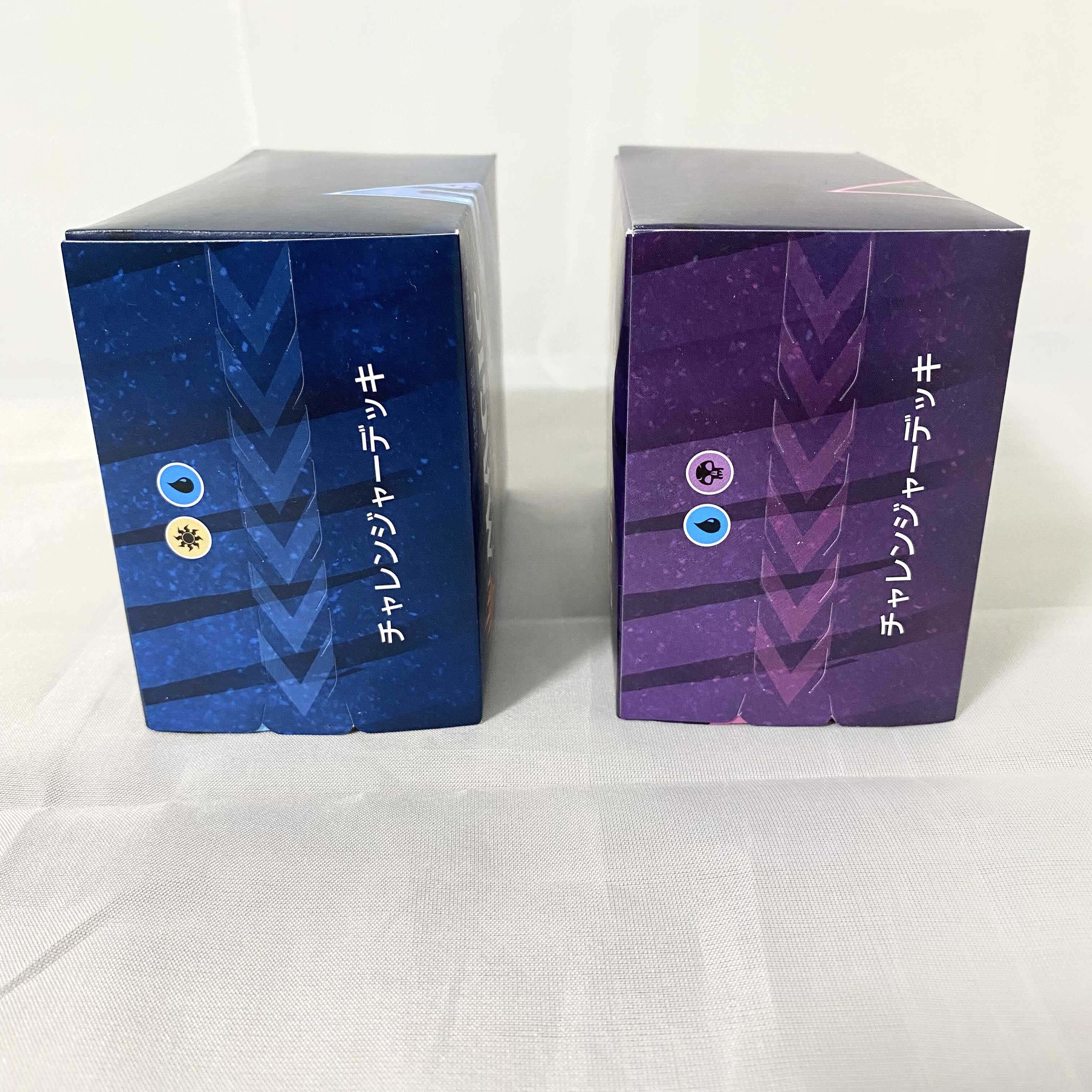 チャレンジャーデッキ2021 2種セット