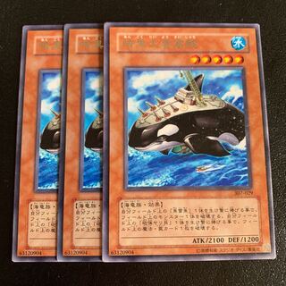 暗黒大要塞鯱 レア