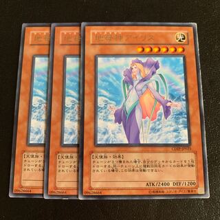 地母神アイリス レア