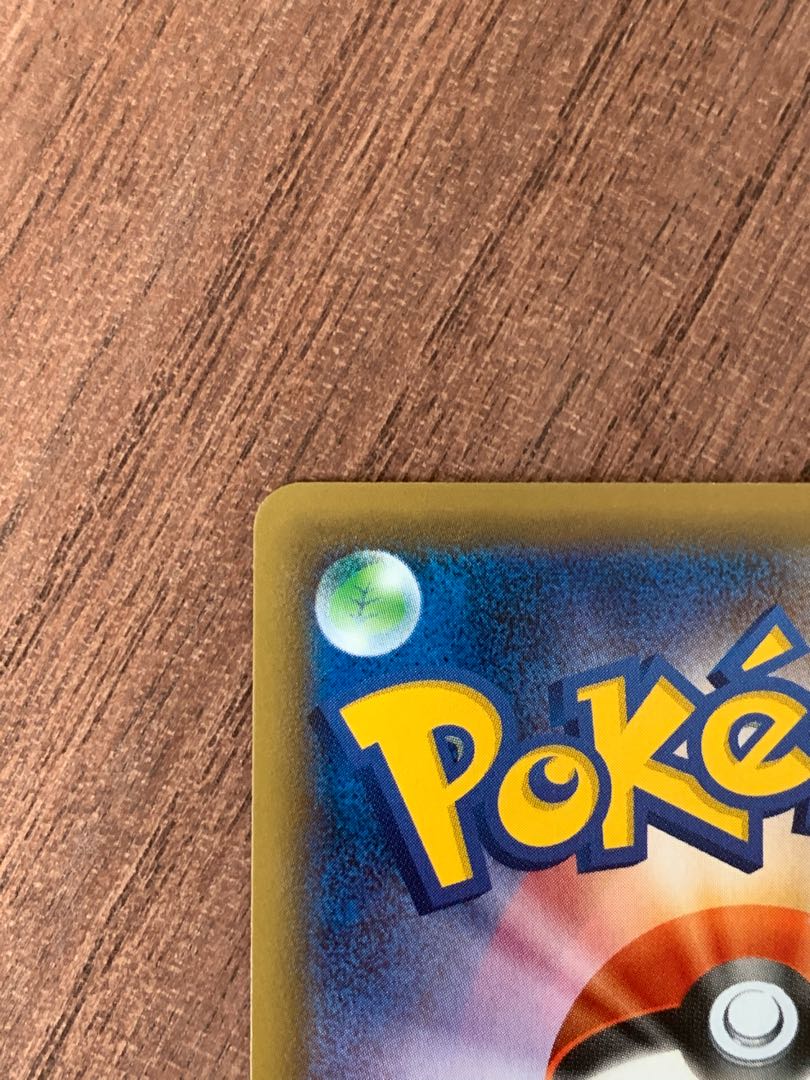 【未使用新品】s5R UR れんげきエネルギー ポケモンカードゲーム