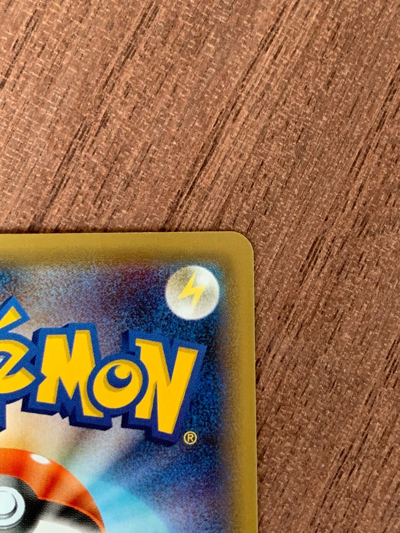 【未使用新品】s5R UR れんげきエネルギー ポケモンカードゲーム