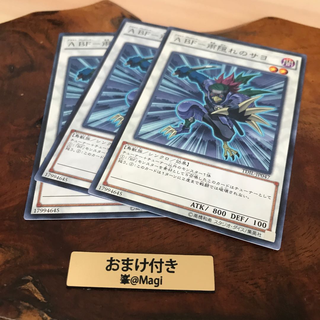 A BF-雨隠れのサヨ ノーマル