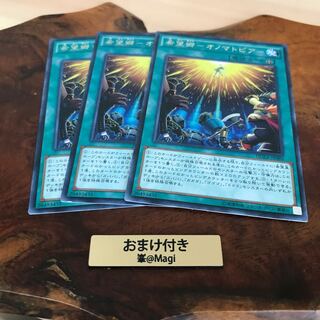 希望郷-オノマトピア- レア