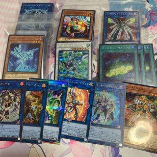 【特別価格】I：Pマスカレーナ　サイバース族セット