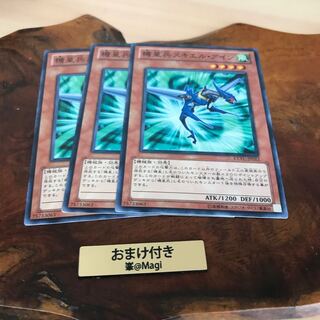 機皇兵スキエル・アイン ノーマル