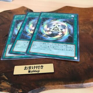 アーティファクト・ムーブメント レア