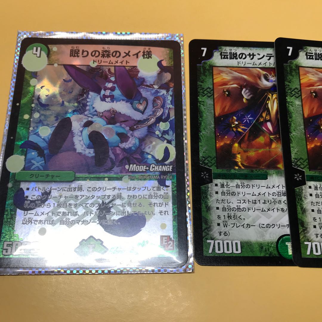 眠りの森のメイ様