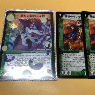 眠りの森のメイ様