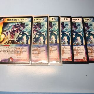 Dolmarks, the Shadow Warrior