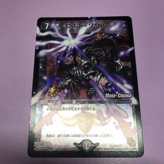 Beautiful Disappear Soul Lost Soul