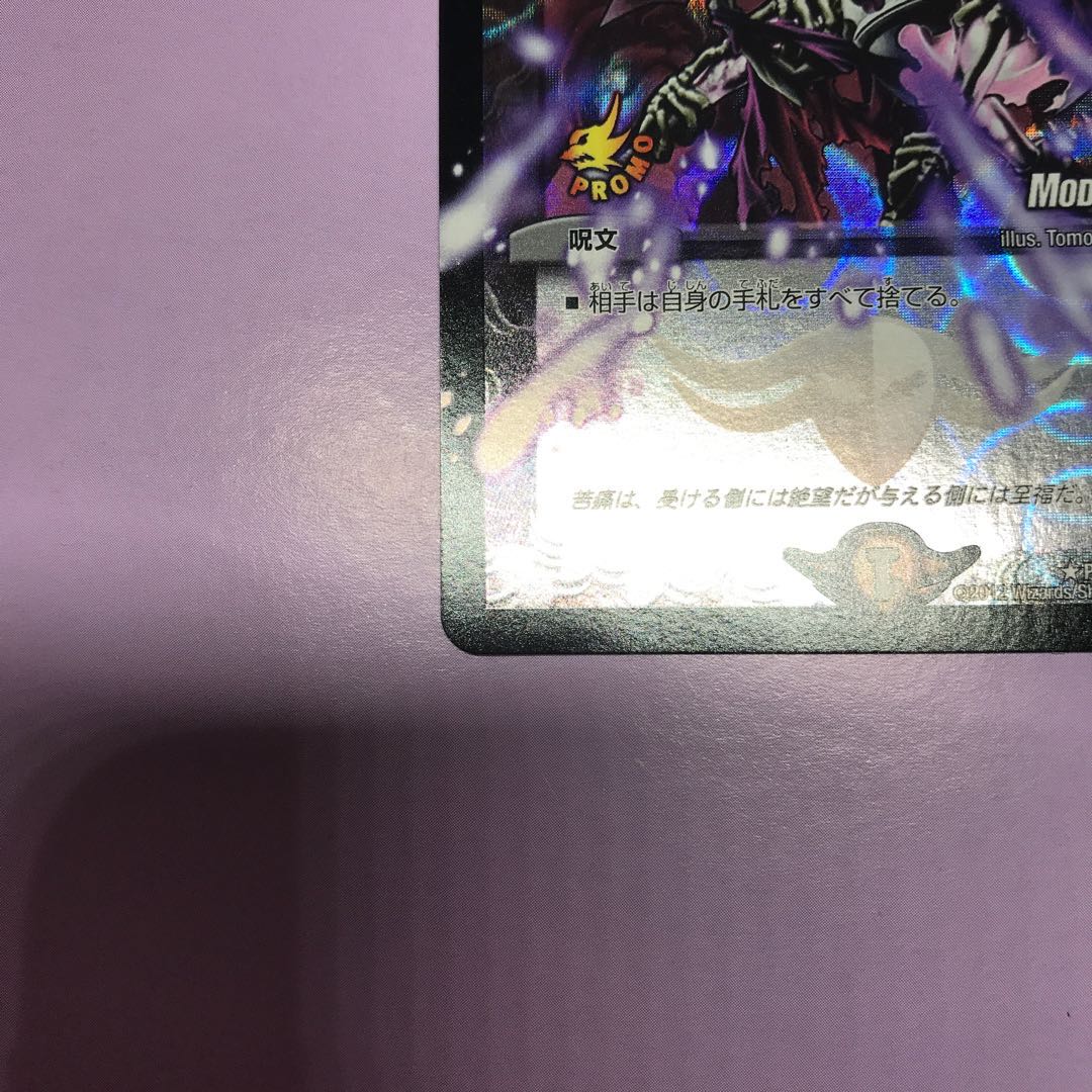 Beautiful Disappear Soul Lost Soul