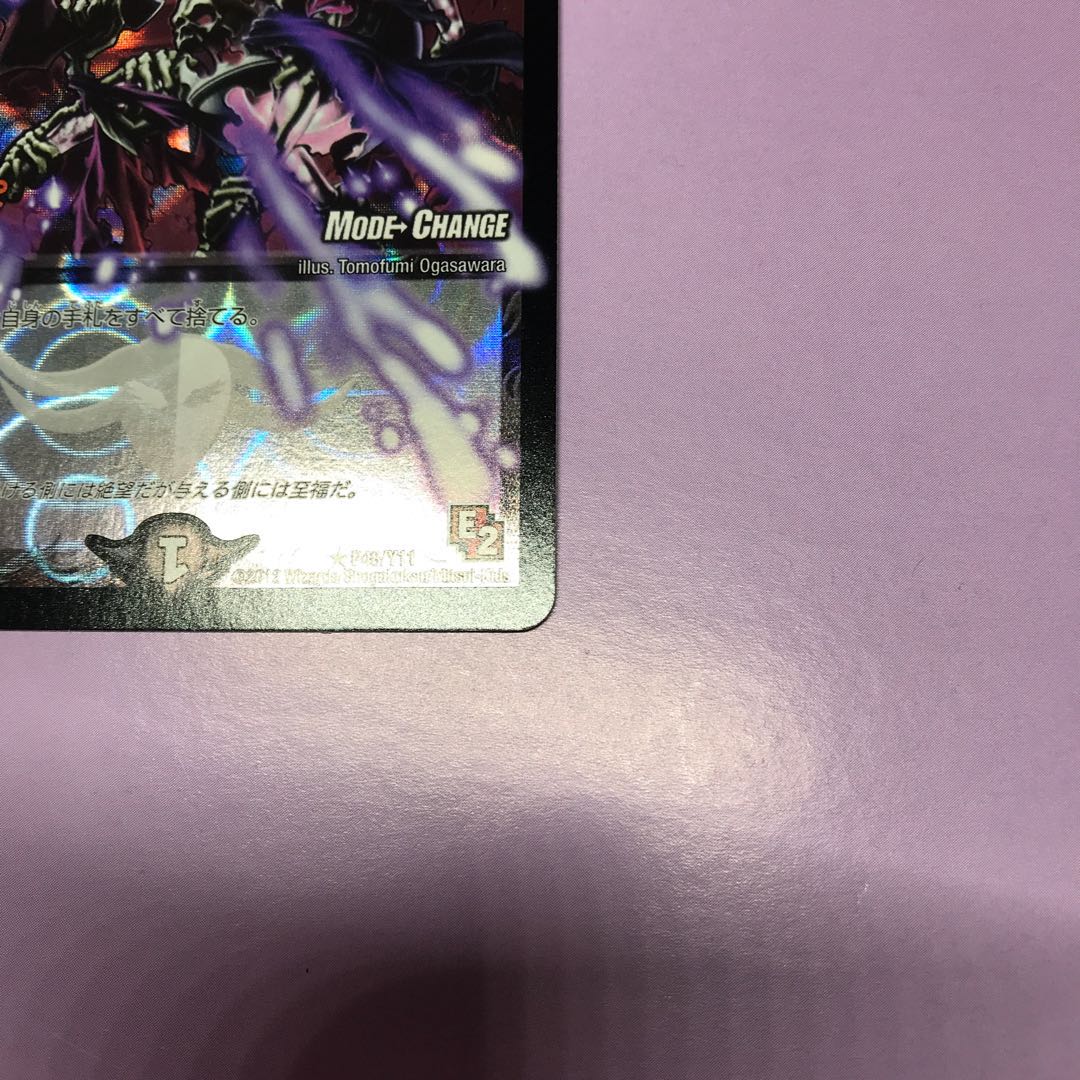 Beautiful Disappear Soul Lost Soul