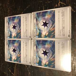 即日発送 ポケモンカード キャプチャーエネルギー 4枚セット