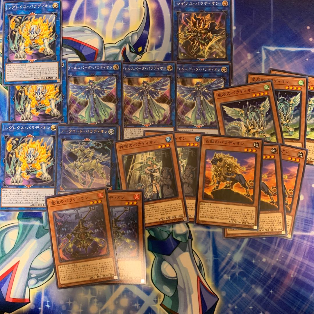 アークロード・パラディオン パラディオンセット