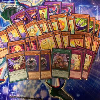 デストーイ・クルーエル・ホエール　ファーニマルセット