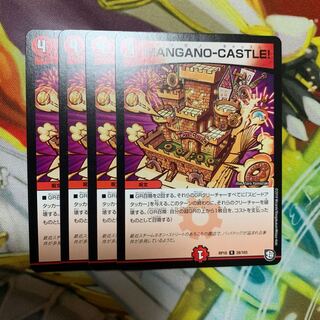 MANGANO-CASTLE!