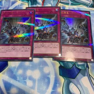 Evenly Matched Parallel Ultra Rare