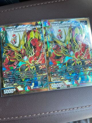 切札勝太&カツキング -熱血の物語-