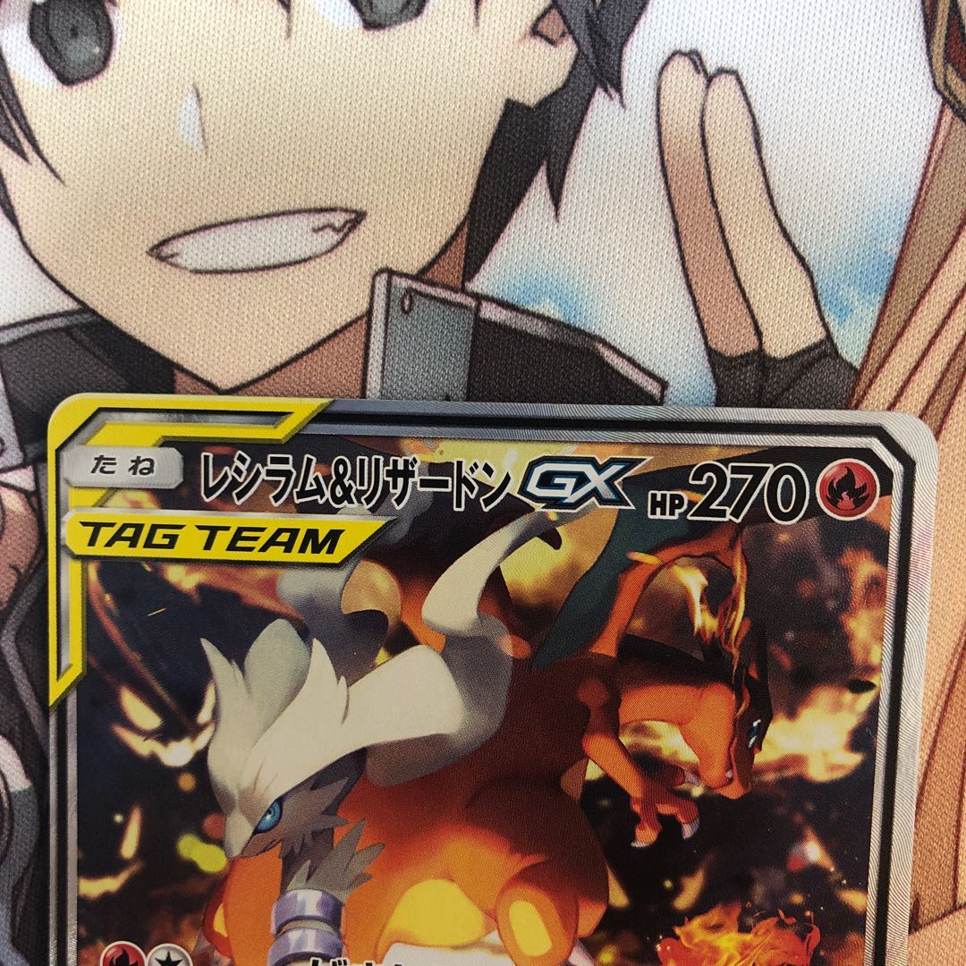 レシラム＆リザードンGX  専用