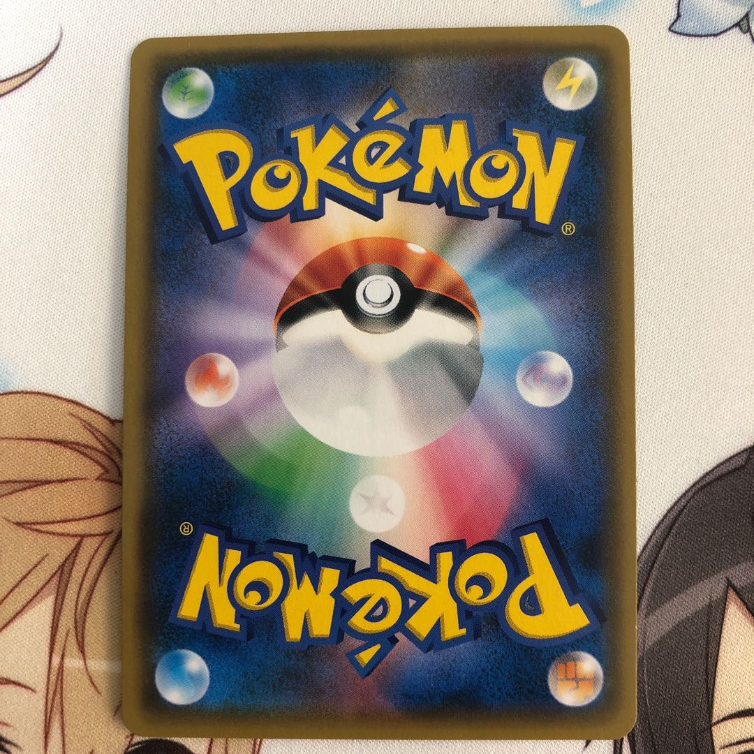 レシラム＆リザードンGX  専用