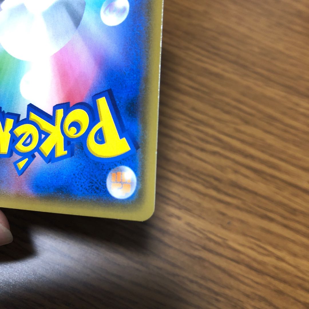 レシラム＆リザードンGX  専用