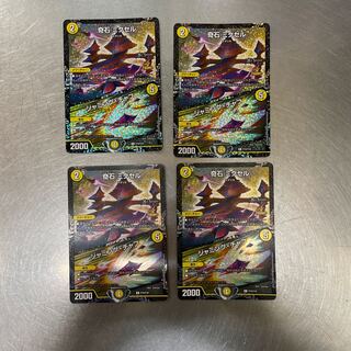 奇石 ミクセル｜ジャミング・チャフ