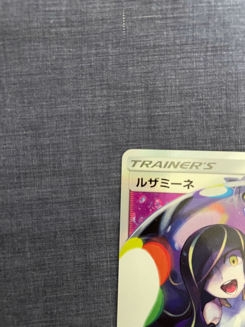 ルザミーネ　SR  美品