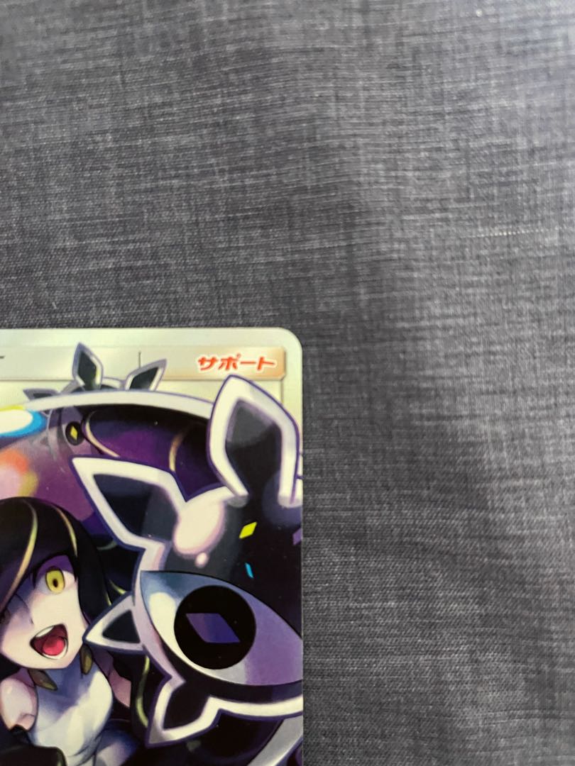 ルザミーネ　SR  美品