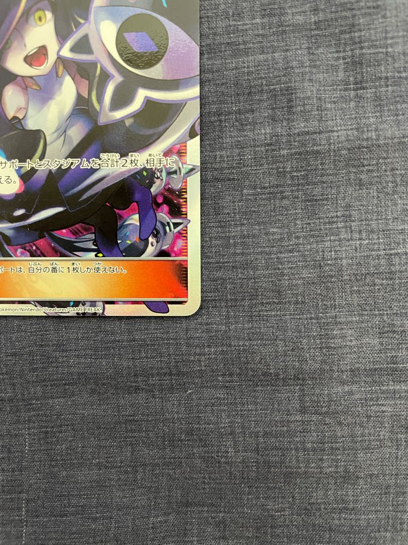 ルザミーネ　SR  美品