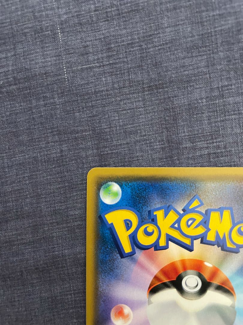 ルザミーネ　SR  美品