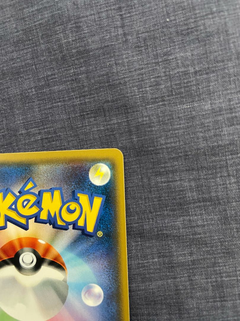 ルザミーネ　SR  美品