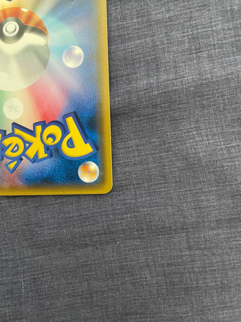 ルザミーネ　SR  美品