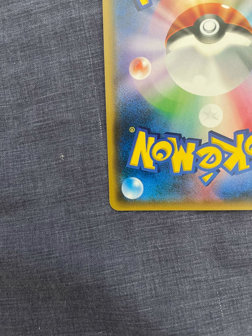 ルザミーネ　SR  美品