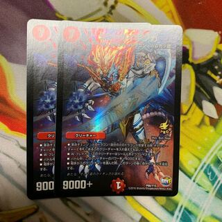 シン・ガイギンガ