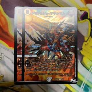 ジョジョジョ・マキシマム