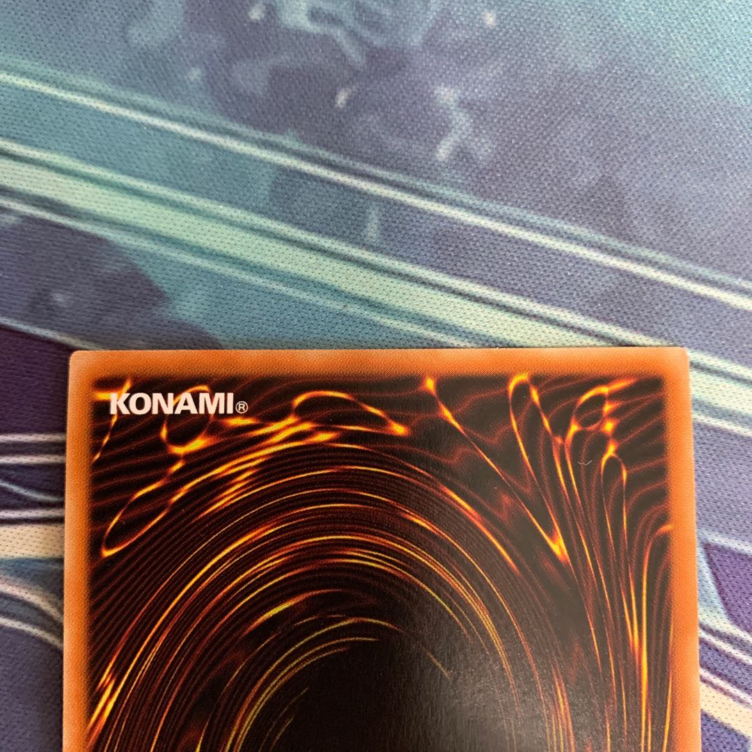 禁じられた一滴 スーパーレア